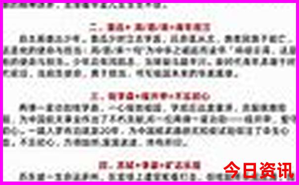7月适合旅游的地方有哪些